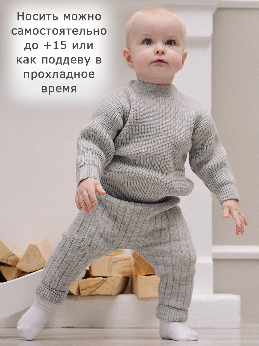 Джемпер и штаны Время Вязанки (Time of knits) КВ001-03 - фото 4