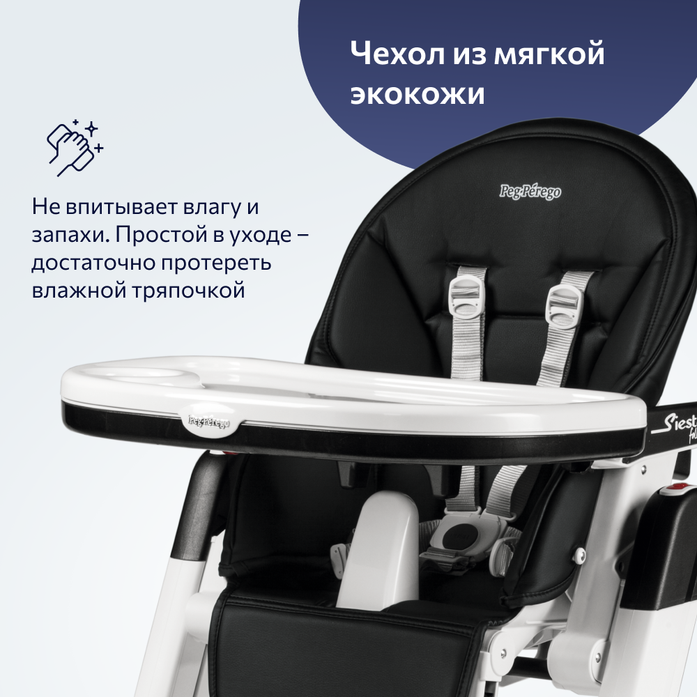 Стульчик для кормления Peg-Perego Siesta Follow Me Licorice - фото 6