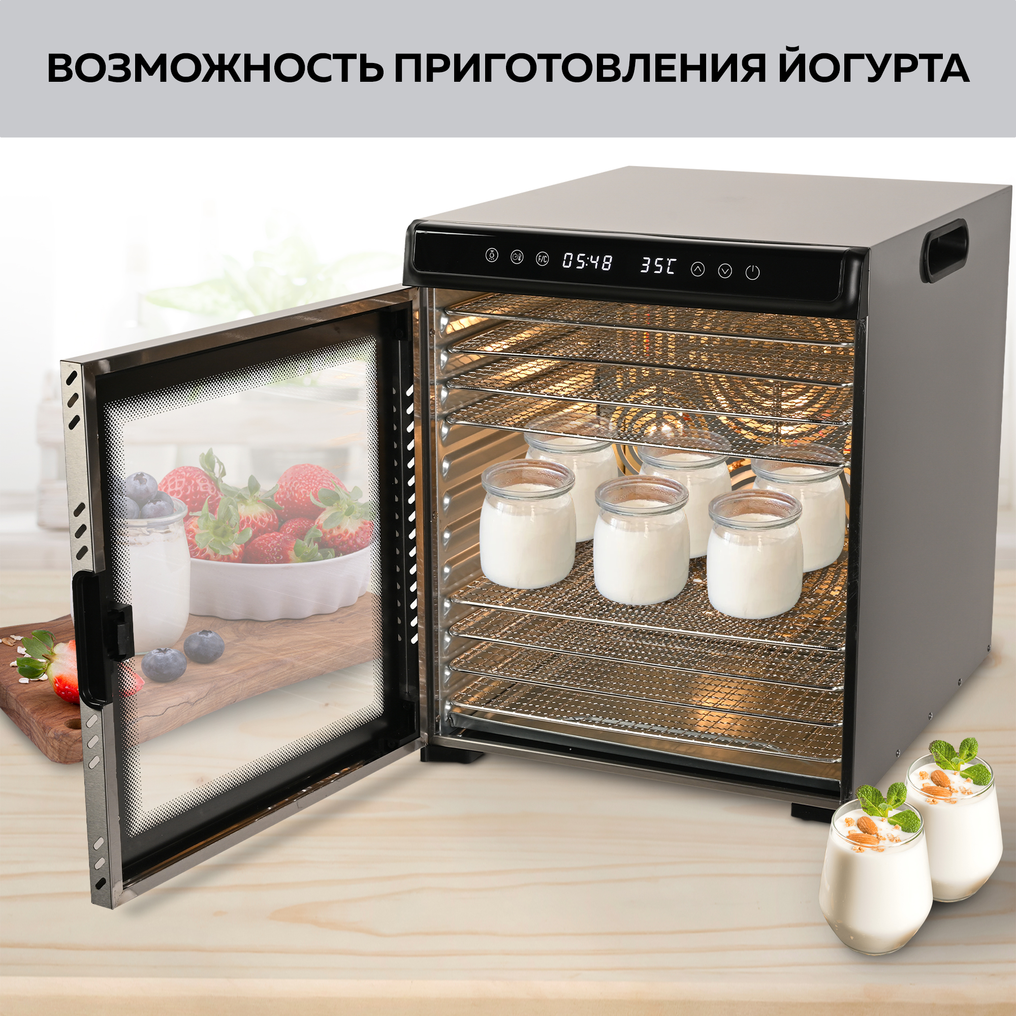 Сушилка для овощей и фруктов GFGRIL Gfd -012 - фото 8