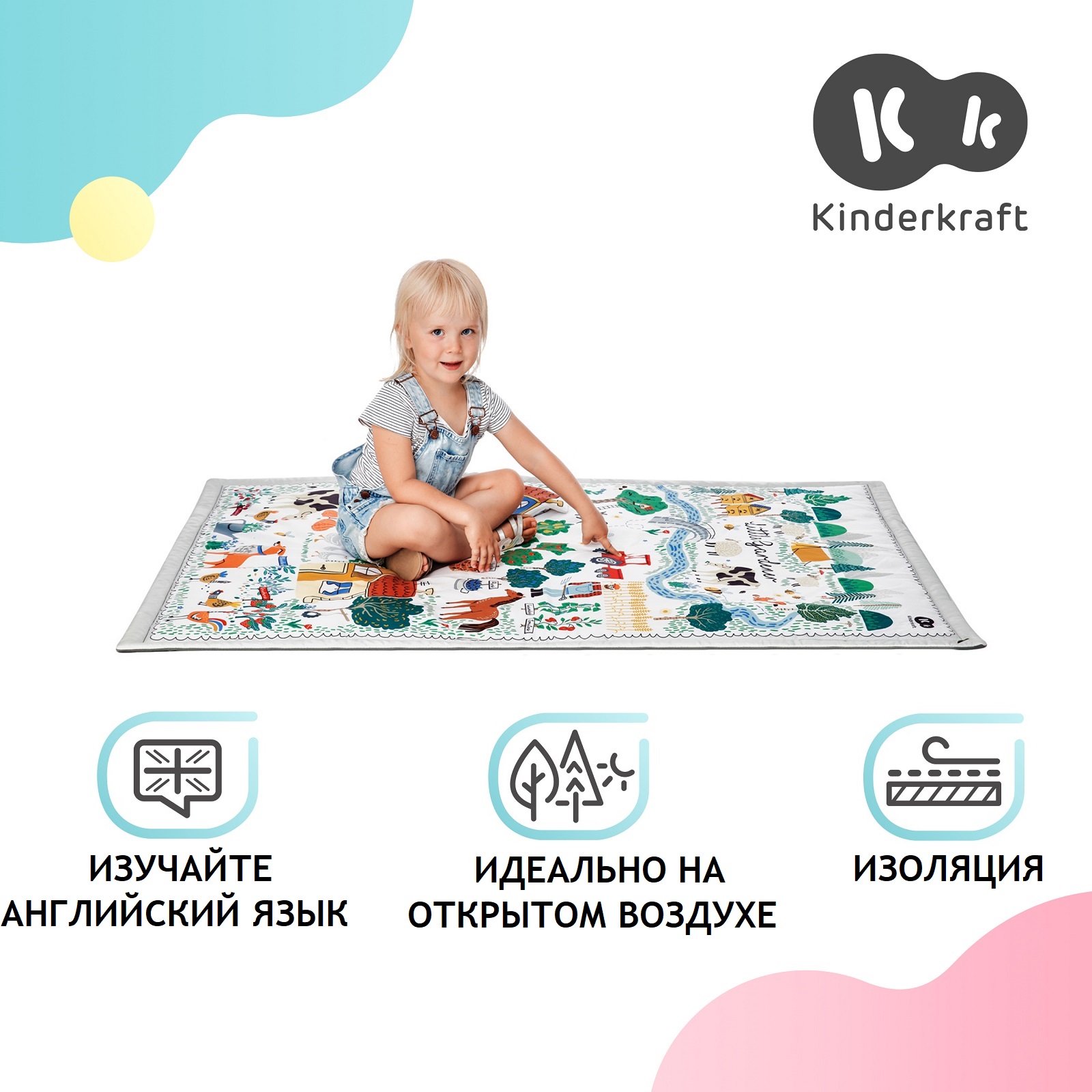 Коврик развивающий Kinderkraft 3 в 1 Kinderkraft Little Gardener - фото 10