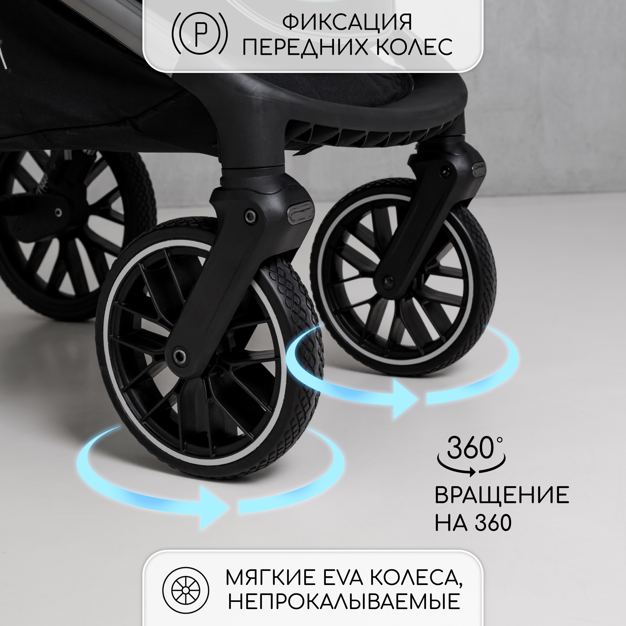 Коляска детская 2в1 Amarobaby Motus Бирюзовый - фото 10