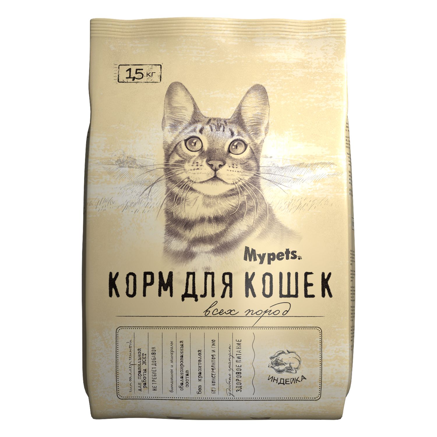 Сухой корм для кошек Mypets 1.5 кг индейка (полнорационный) - фото 1