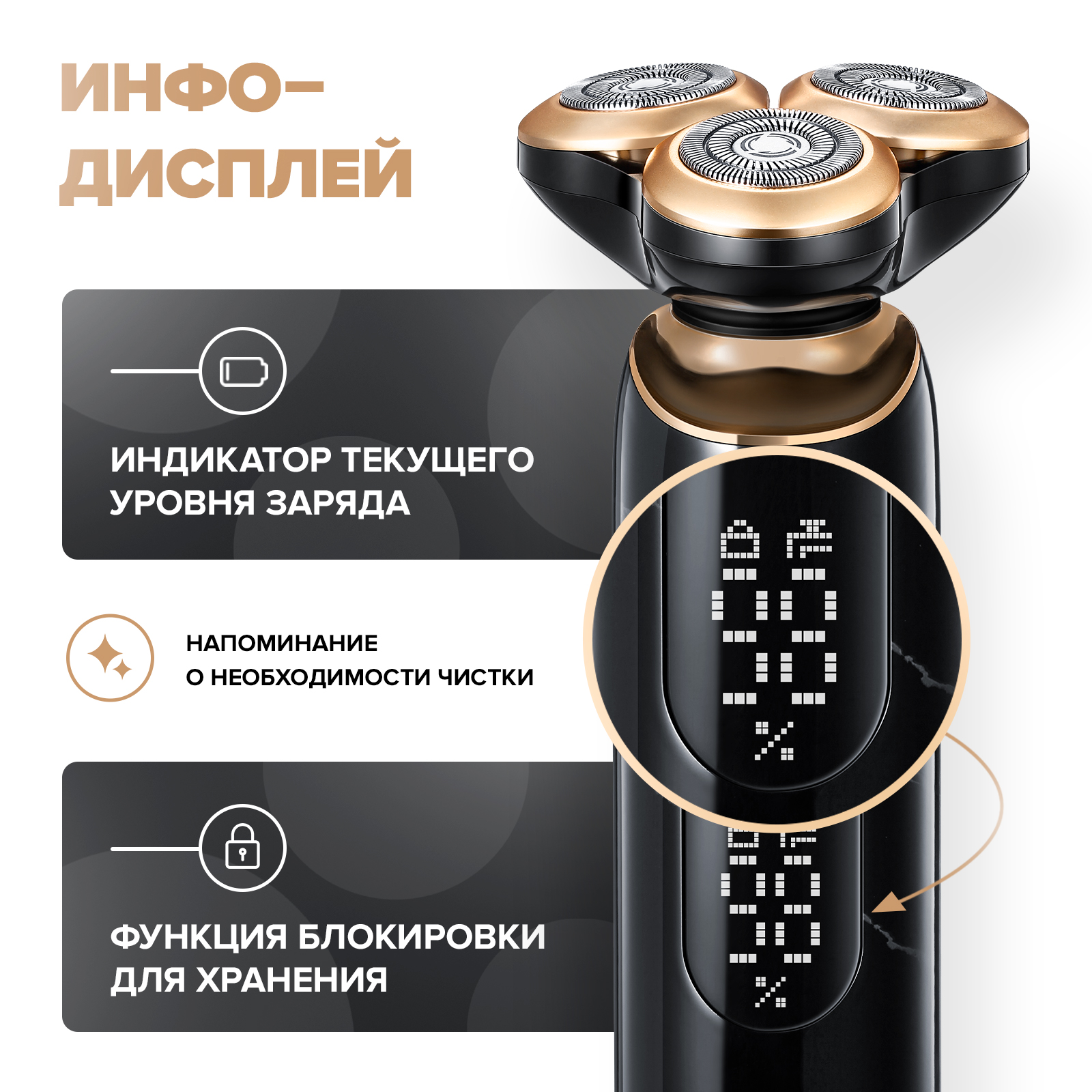 Электробритва Soocas S32 Black Electric Shaver Global - фото 5