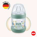 Обучающая бутылочка Nuk for nature