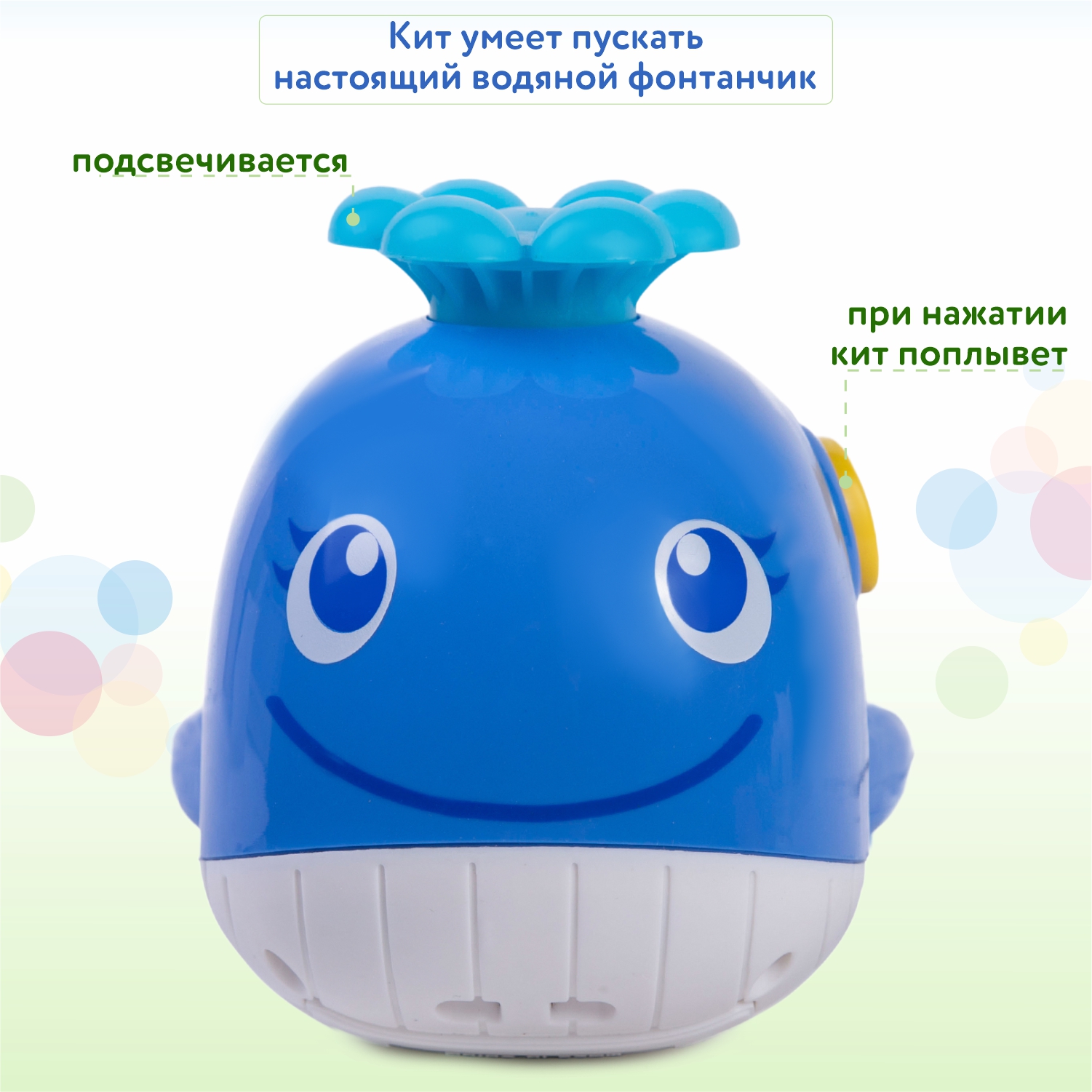 Игрушка для купания BabyGo Кит купить по цене 999 ? в интернет-магазине  Детский мир