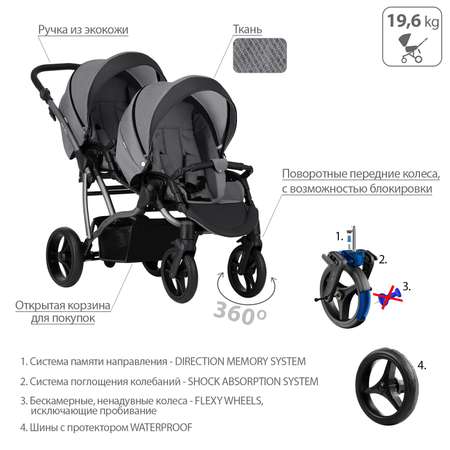 Коляска прогулочная для двойни Bebetto 42 Sport Comfort 04 шасси Графит