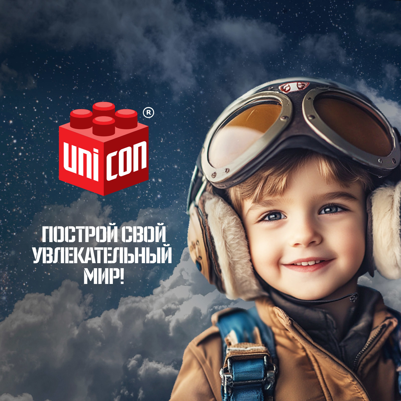 Сборная модель Unicon «Самолёт-невидимка» 34 детали 6+ - фото 3