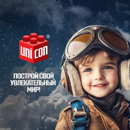 Сборная модель Unicon «Самолёт-невидимка» 34 детали 6+