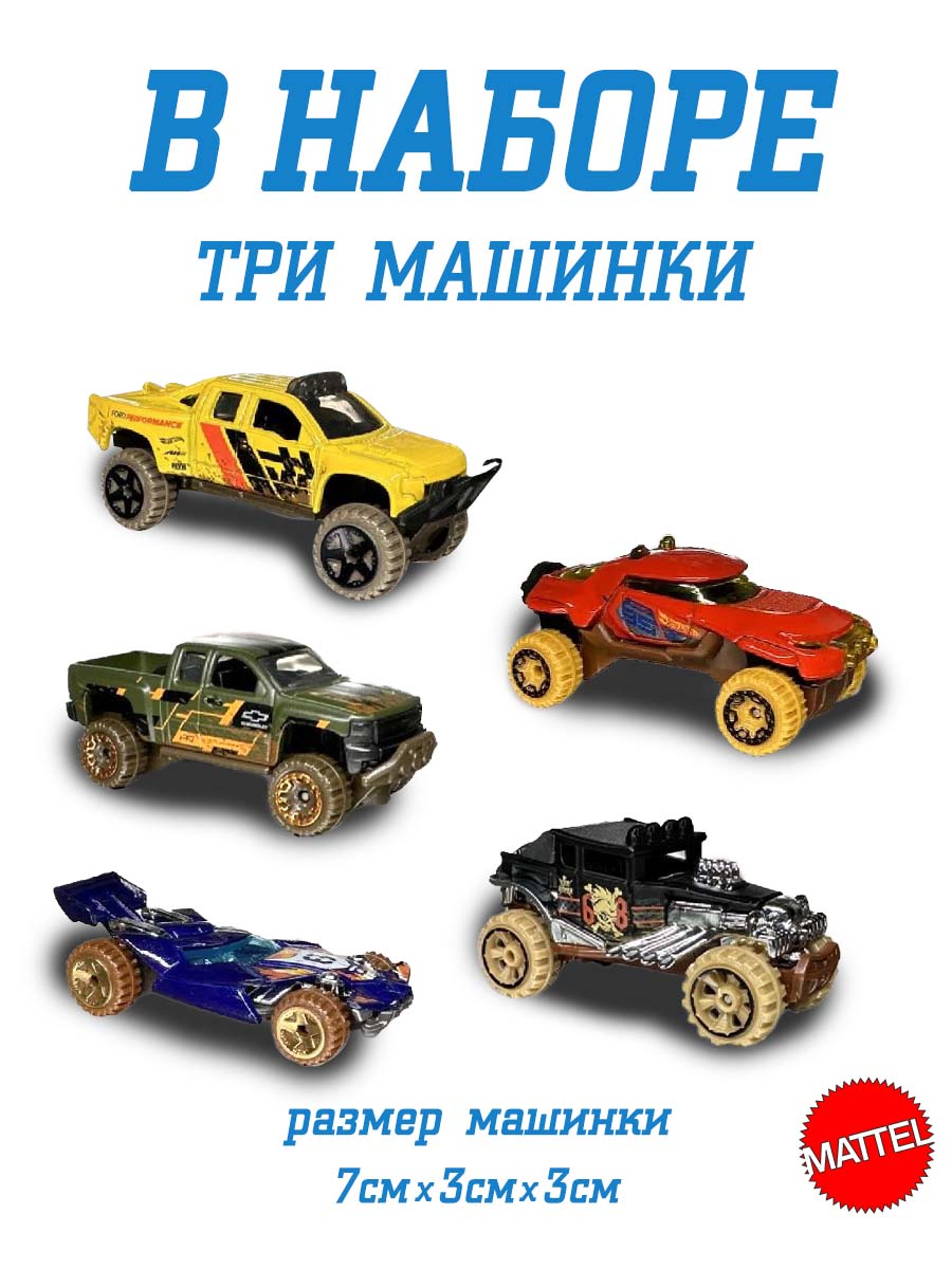 Автомобиль Hot Wheels 1806(HTV40) - фото 2