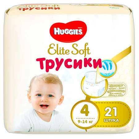 Подгузники-трусики Huggies Elite Soft 4 9-14кг 21шт