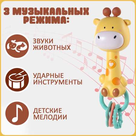Игрушка MyMoon погремушка Прорезыватель