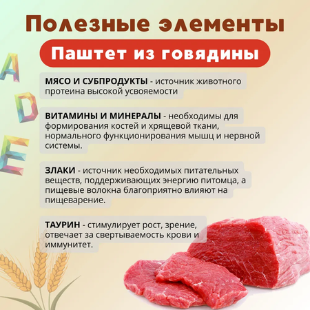 Влажный корм Ночной охотник влажный корм для животных
