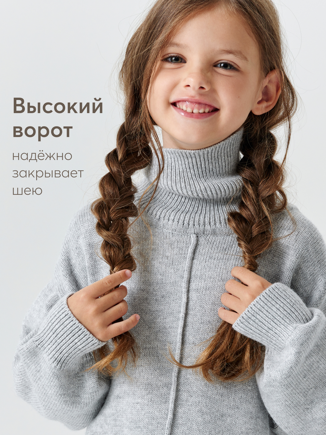 Свитер Happy Baby 88534_grey - фото 6