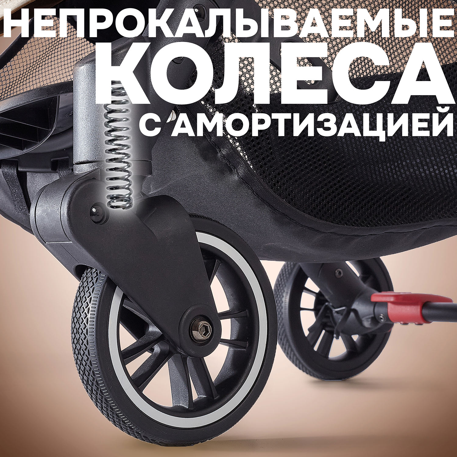 Коляска прогулочная Nuovita Jazz - фото 7