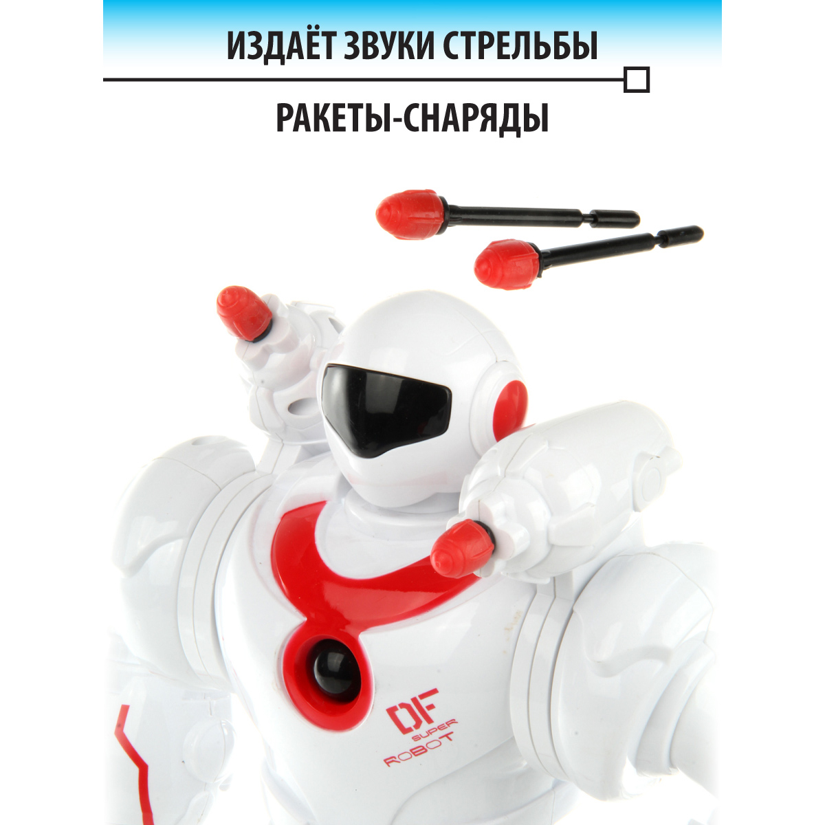 Фигурка Veld Co Робот - фото 4