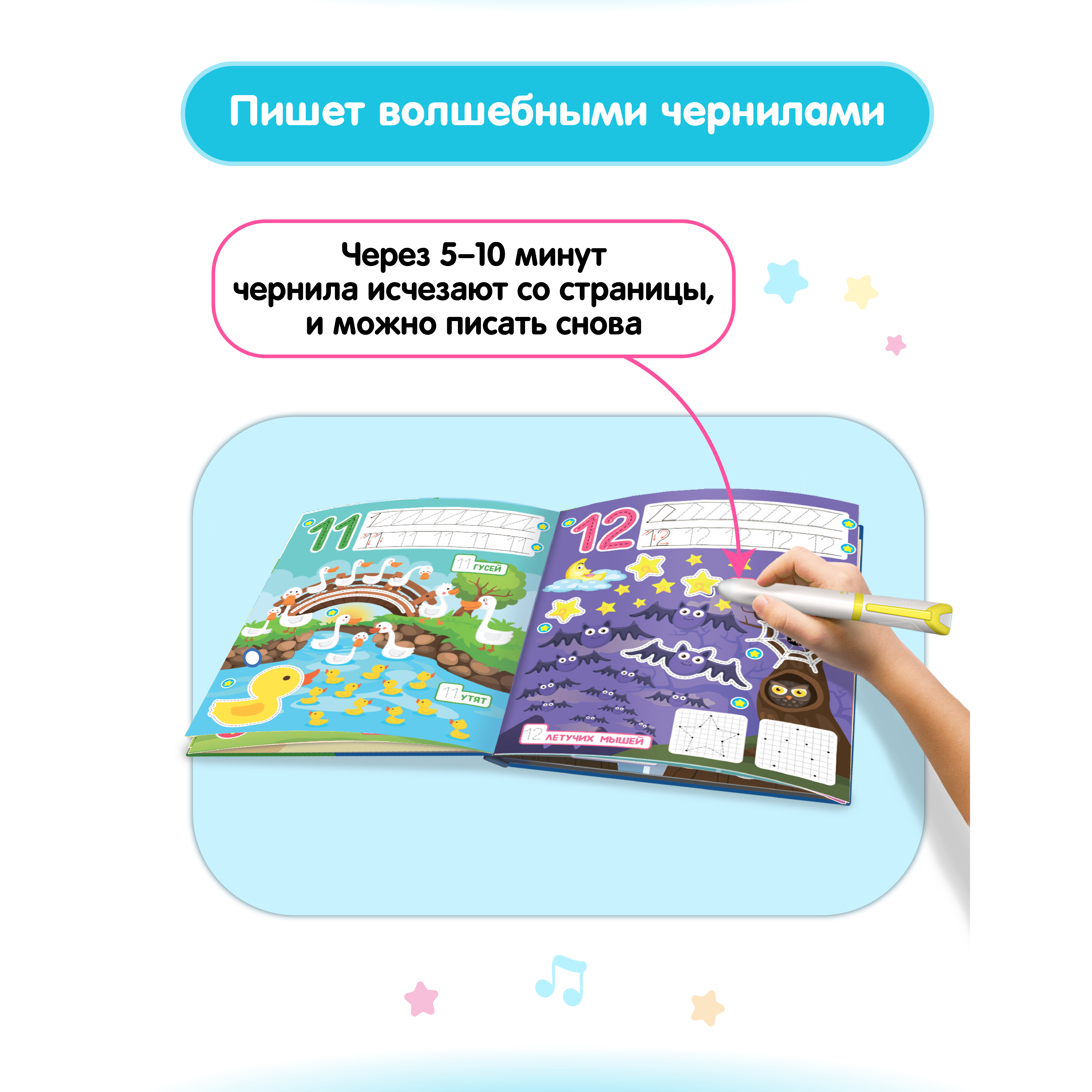 Большой комплект BertToys ручка-тренажер Говоручка + две интерактивные книги - фото 4