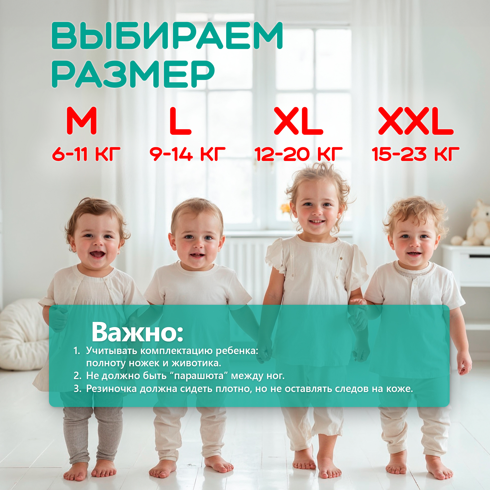 Подгузники-трусики MyKiddo Classic L 9-14 кг 3 упаковки по 36 штук - фото 10