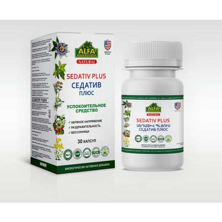 БАД Alfa Vitamins Седатив Плюс успокаивающий БАД 30 капсул США