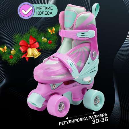 Ролики Amarobaby Dream раздвижные бирюзовый фуксия размер 30-33