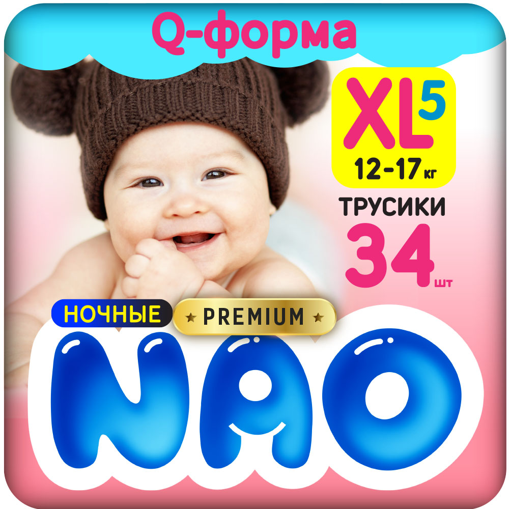 Подгузники-трусики NAO 5 размер XL для детей от 12-17 кг 34 шт премиум  ночные