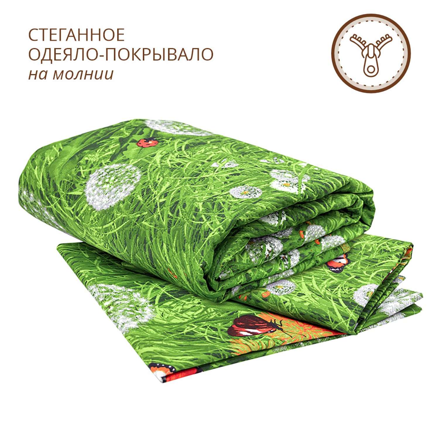 Комплект постельного белья Спал Спалыч универсальный с покрывалом евро рис.3619-1 - фото 2