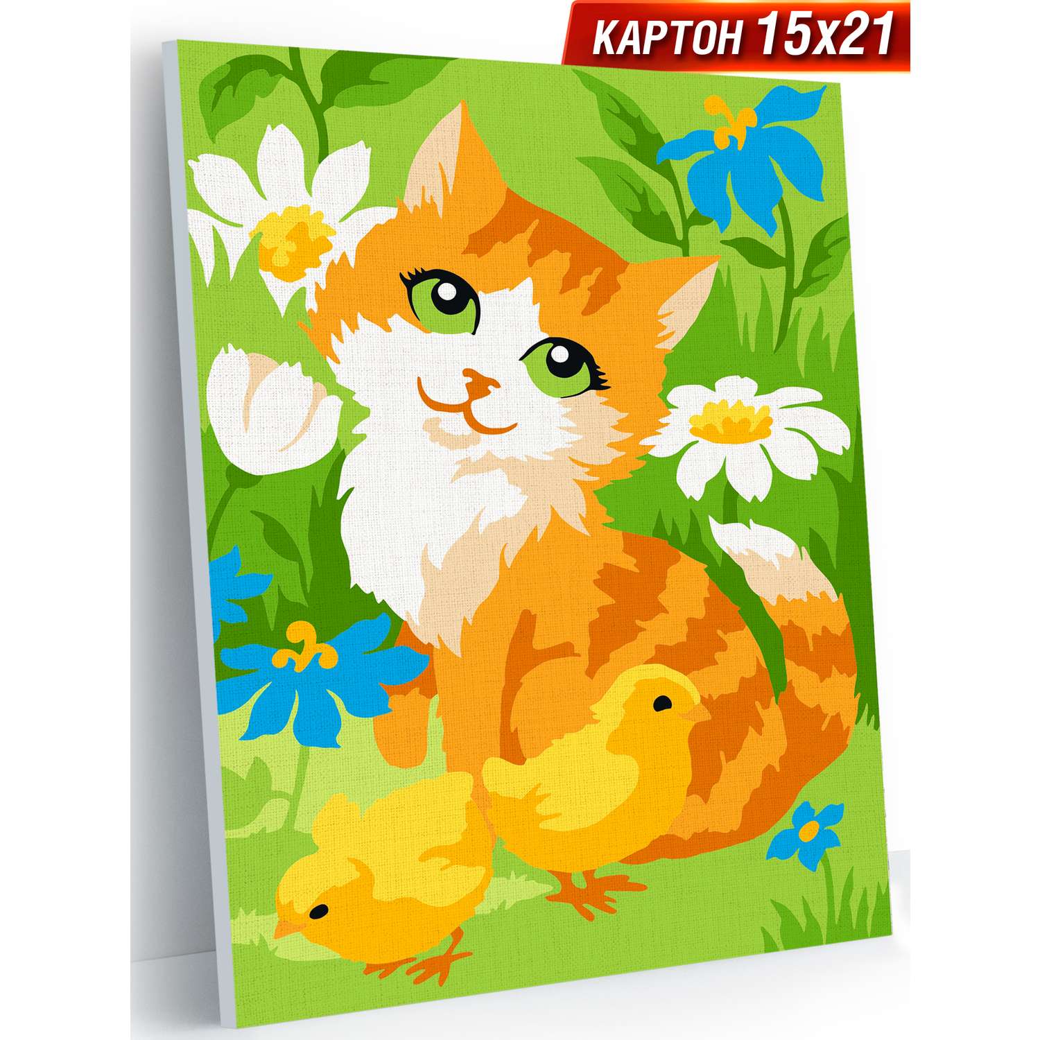 Картина по номерам Hobby Paint Серия Мини 15х21 Рыжий котенок - фото 1