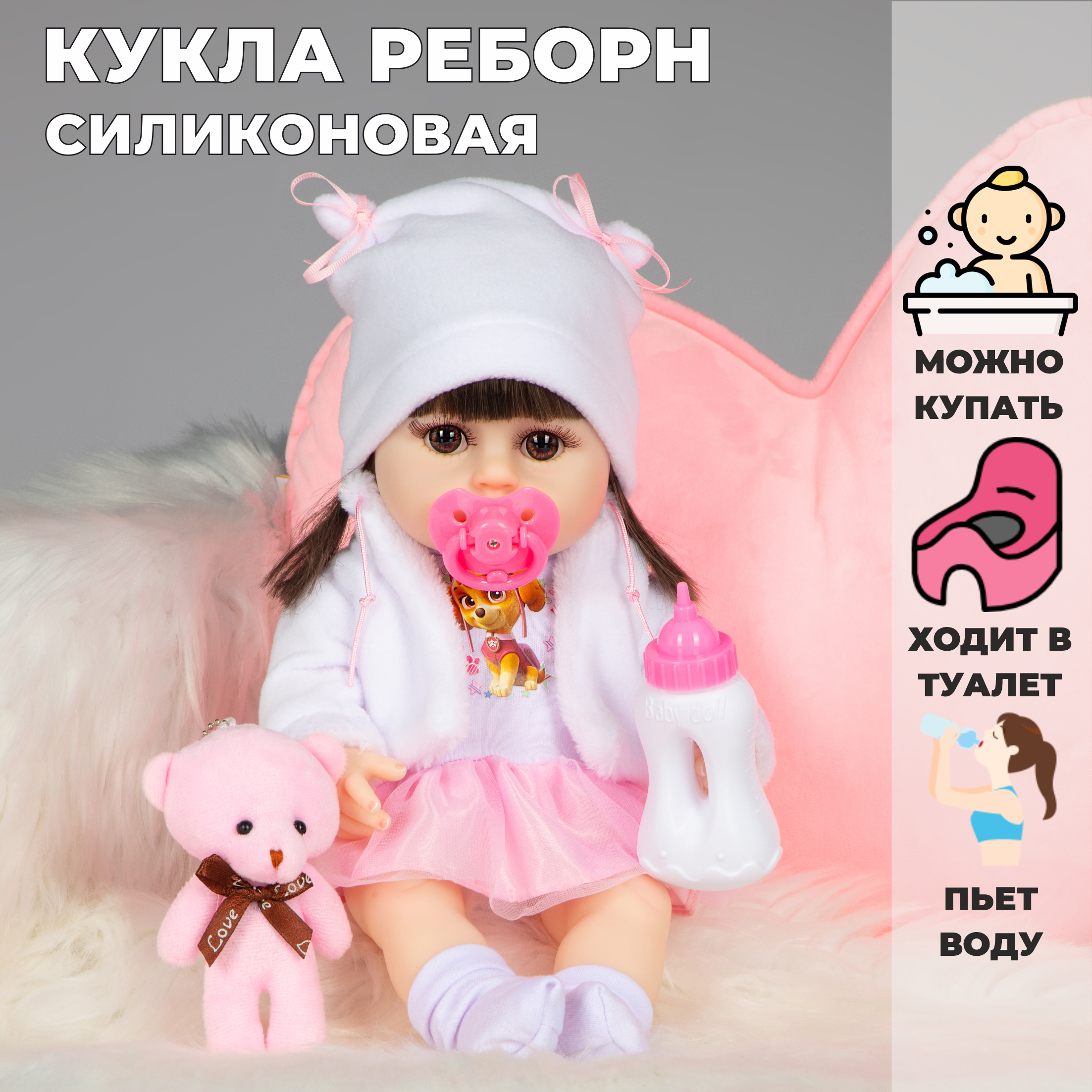 Кукла Реборн QA BABY девочка Полина силиконовая 38 см 7709 - фото 1