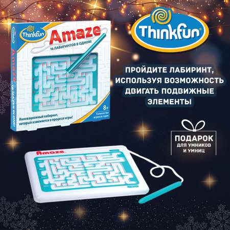 Настольная игра Think Fun Лабиринт Amaze