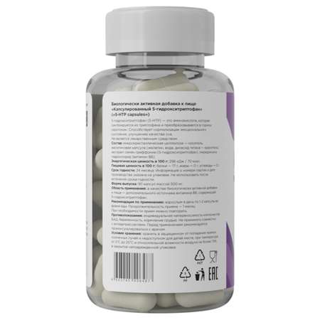 Комплекс аминокислотный Prime Kraft 5-HTP 90капсул