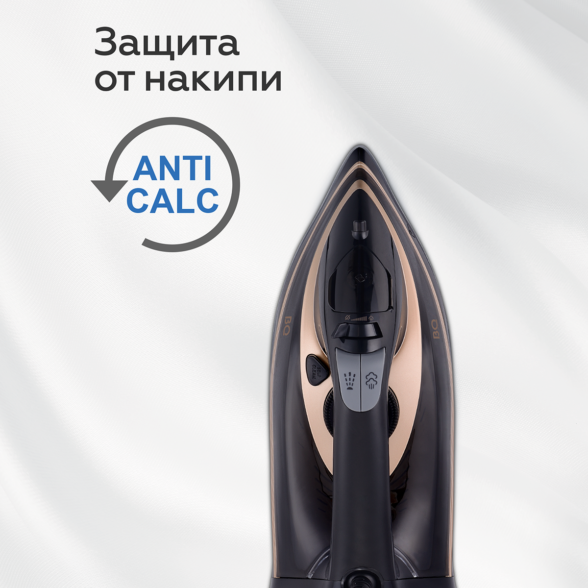 Утюг BQ SI1004 Black-Golden - фото 4