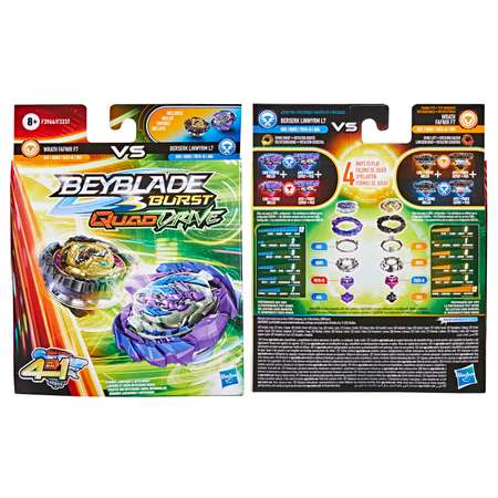 Набор игровой BeyBlade Берсерк Линвирм L7 Врас Фанфир F7 F3964EU4