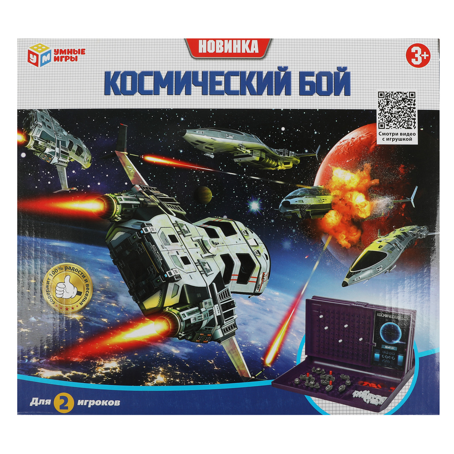 Настольная игра Умные игры Космический бой - фото 1