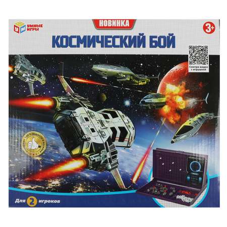 Настольная игра Умные игры Космический бой