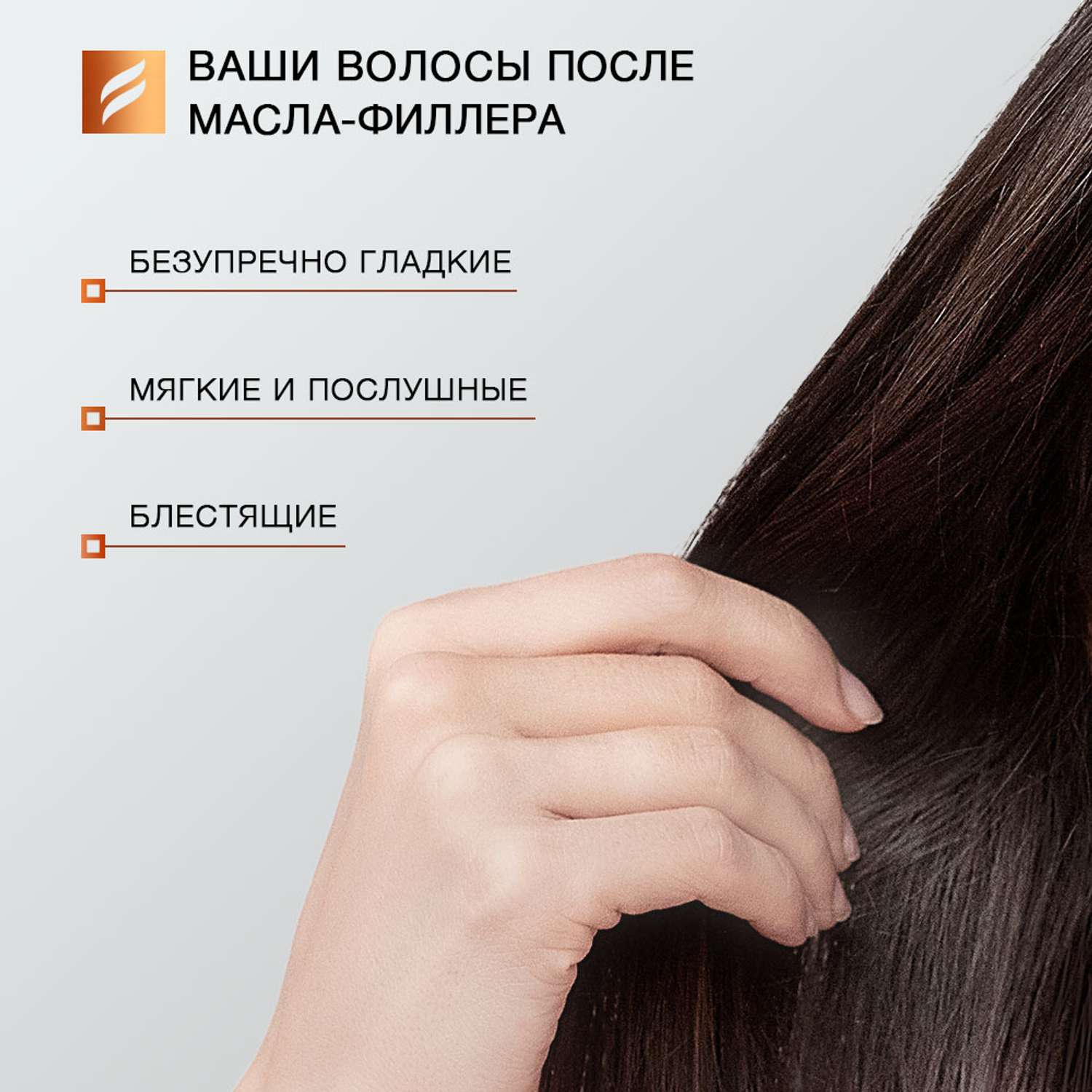 Маска для волос KONNER восстанавливающая для окрашенных и поврежденных волос 300 мл - фото 4