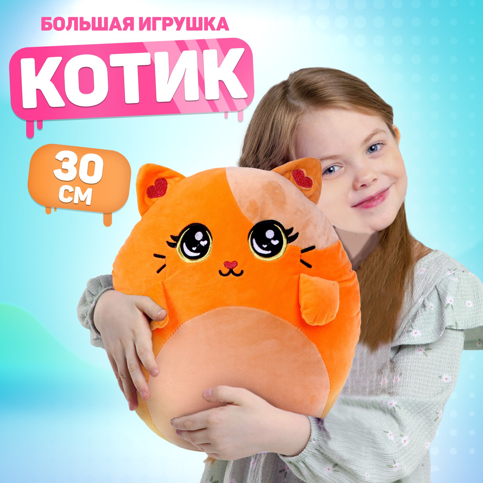 Мягкая игрушка Milo Toys «Котик» - фото 1