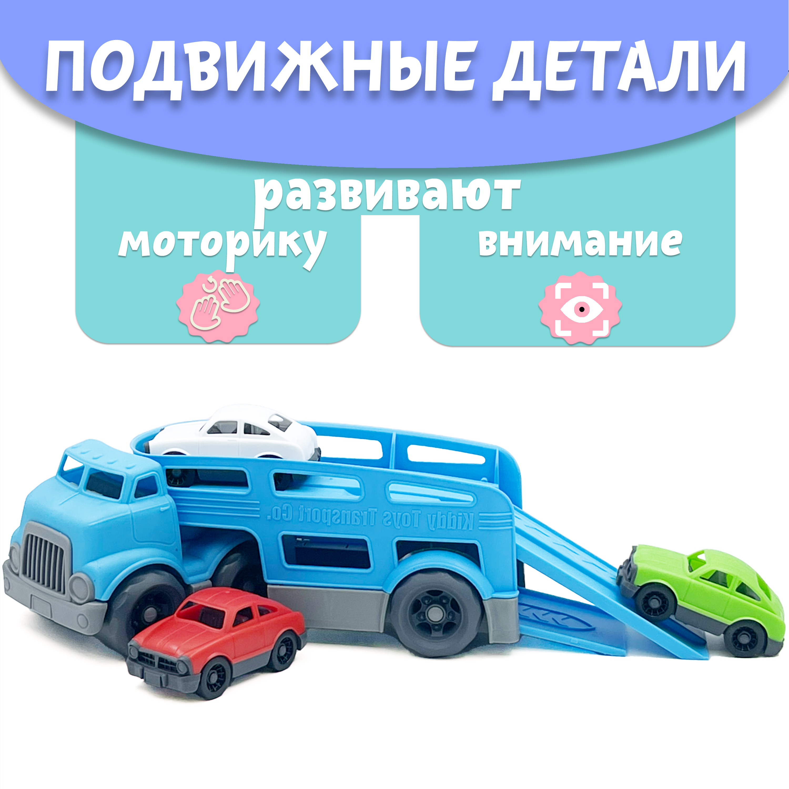 Автовоз Нижегородская игрушка без механизмов ктг266_син - фото 6