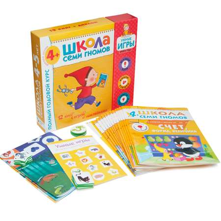 Набор книг МОЗАИКА kids Школа Семи Гномов Расширенный комплект 5год обучения с игрой