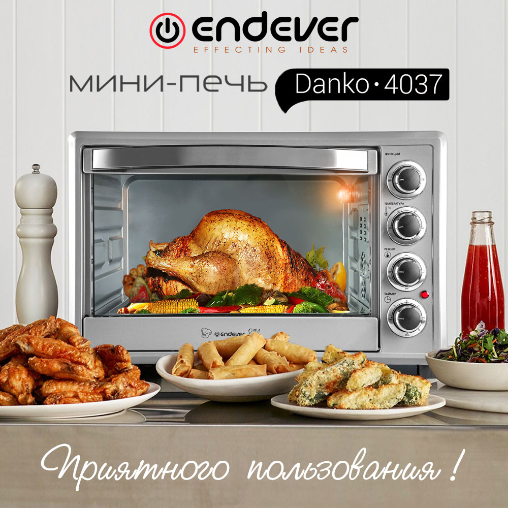 Мини-печи ENDEVER Danko-4037 купить по цене 7638 ₽ в интернет-магазине  Детский мир