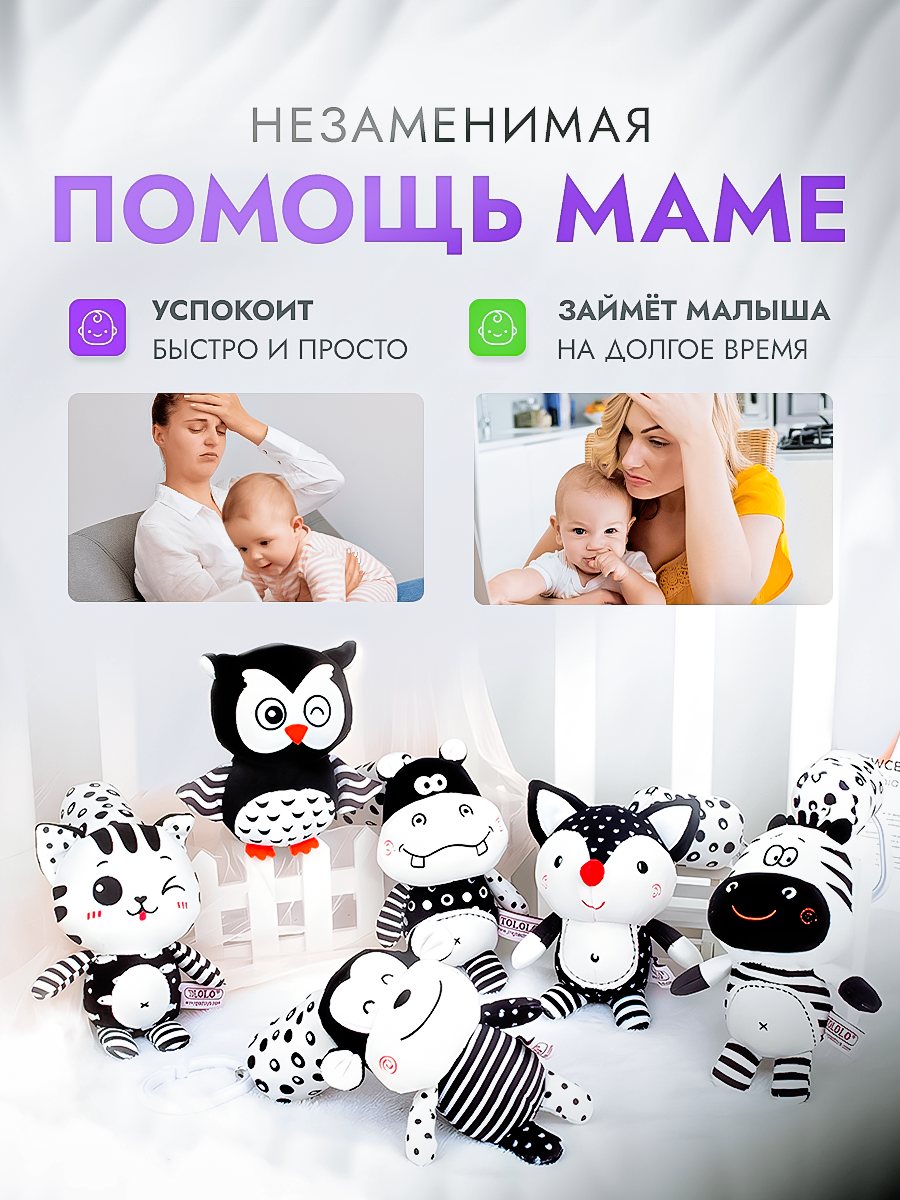 Погремушка-подвеска SHARKTOYS с колокольчиком Бегемотик - фото 7