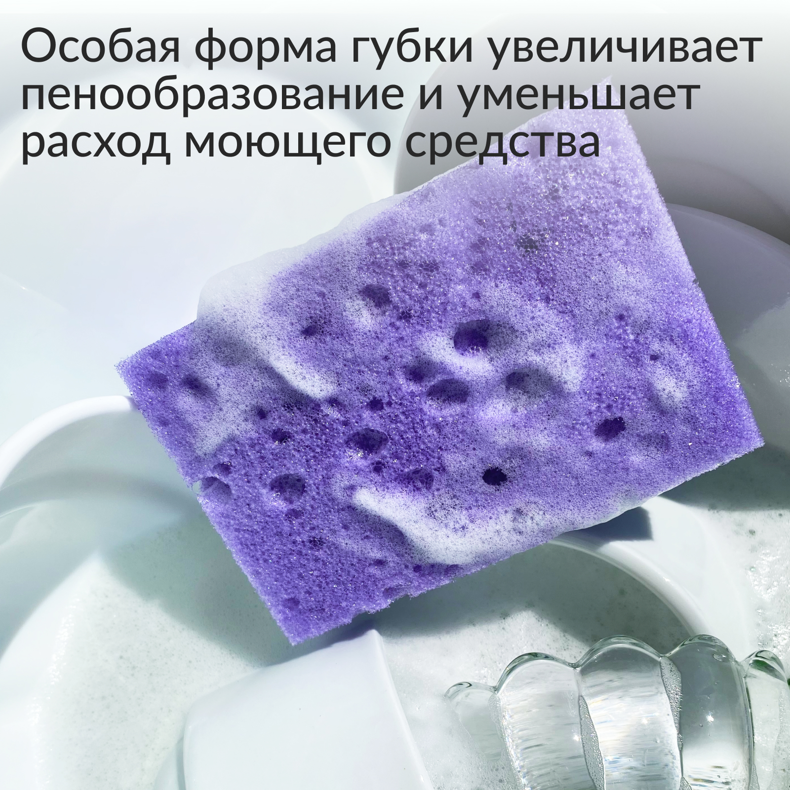 Губки для мытья посуды Jundo Kitchen Sponges Extra Strong 5 шт поролон фиолетовые - фото 2