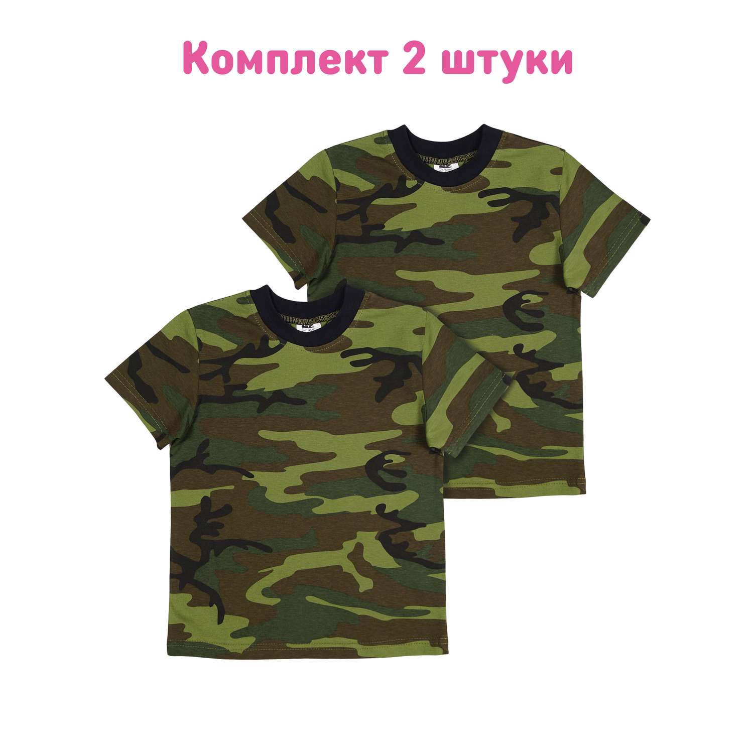 Футболка Детская Одежда 221КМ(2)/милитари_черный - фото 2
