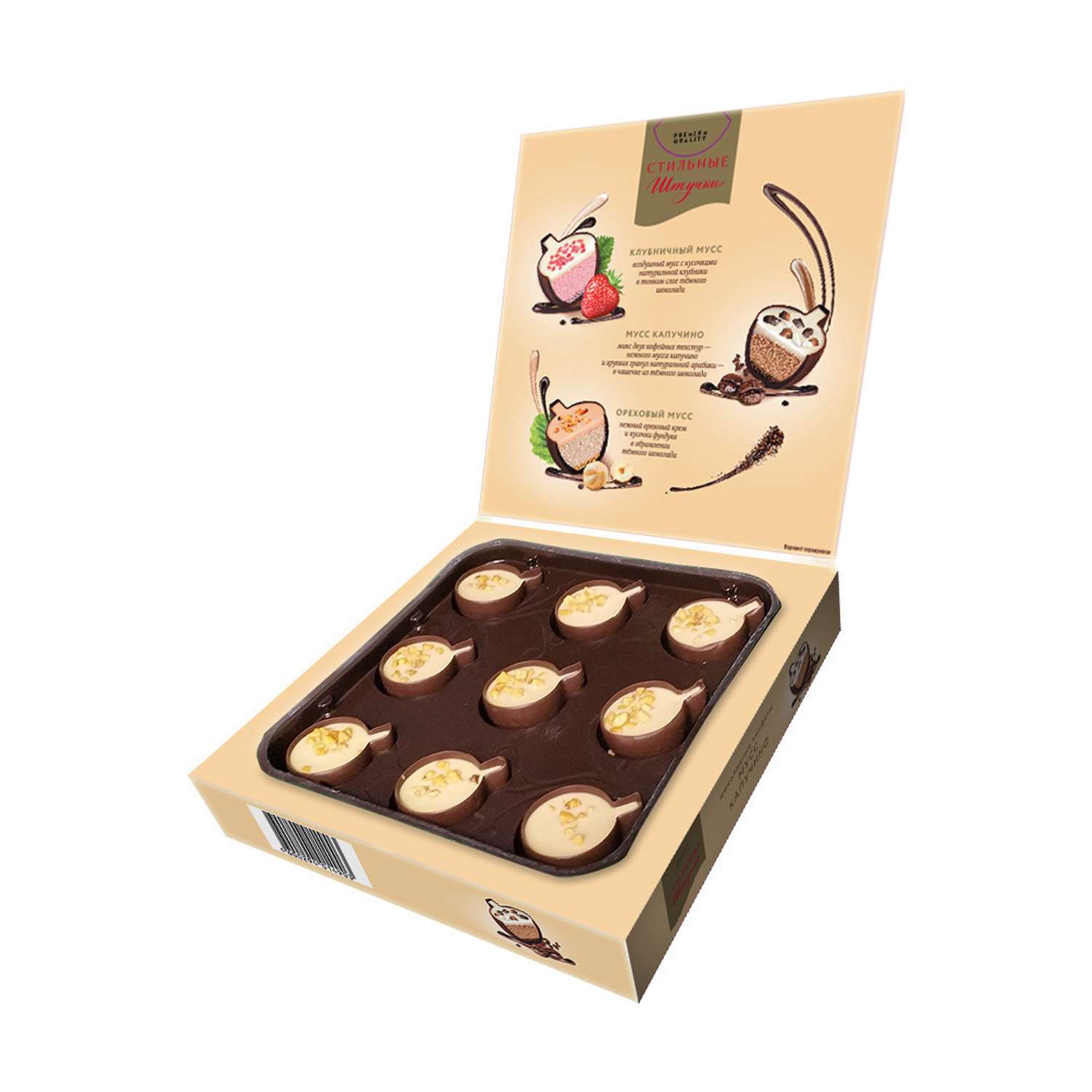 Шоколадные конфеты Стильные штучки Мусс капучино в подарочной коробке 104 г - фото 3