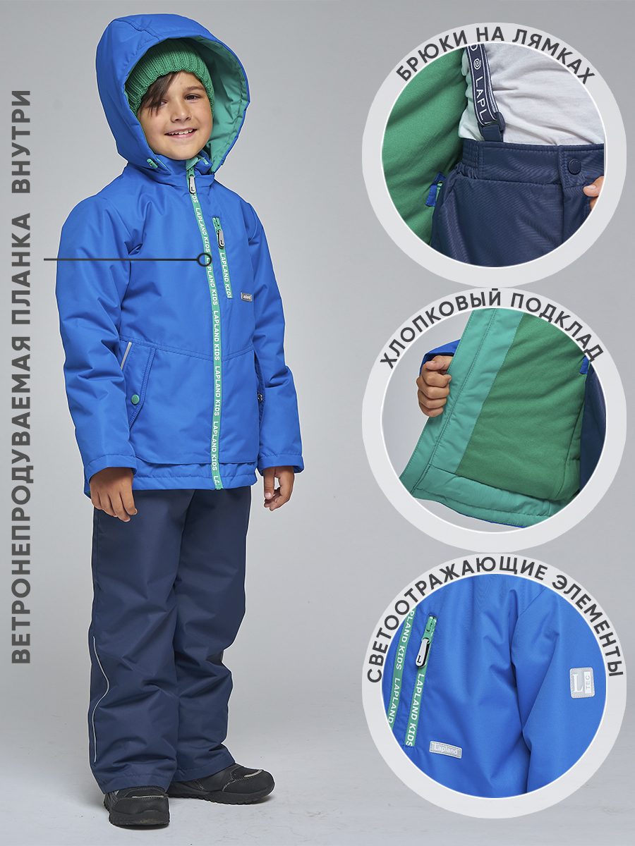Куртка+Брюки Lapland КМ16-9Однотон-р/Синий-зеленый - фото 5