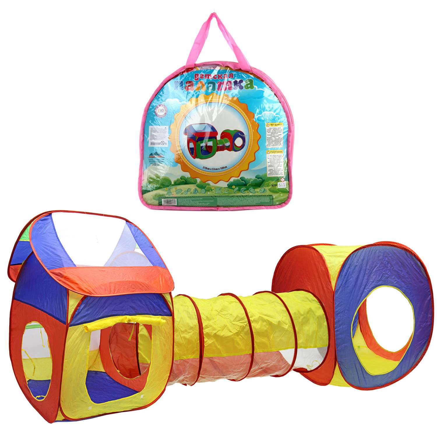 Детская палатка Veld Co домик игровой сухой бассейн тоннель корзина для игрушек - фото 1