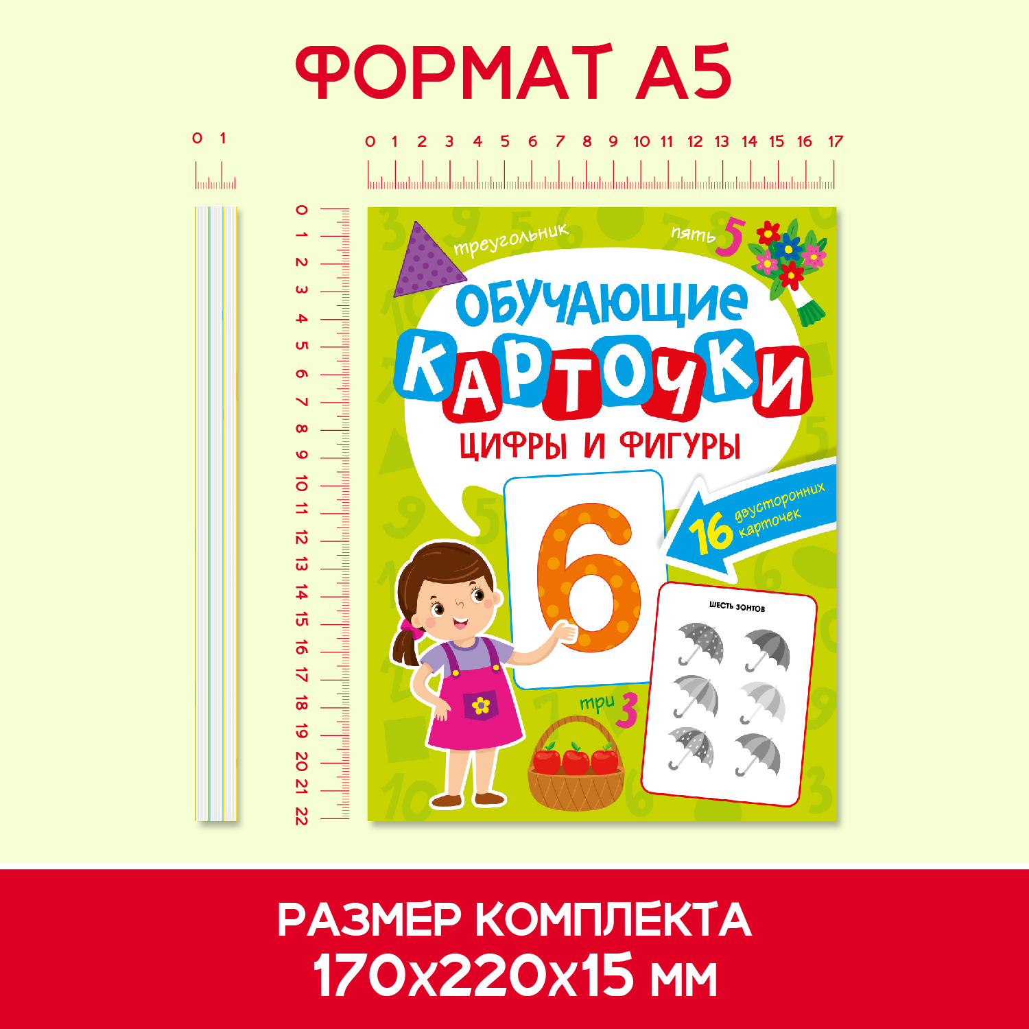 Карточки Проф-Пресс обучающие 3 комплекта по 16 шт 17х22 см. Дикие+Домашние животные+Питомцы - фото 8