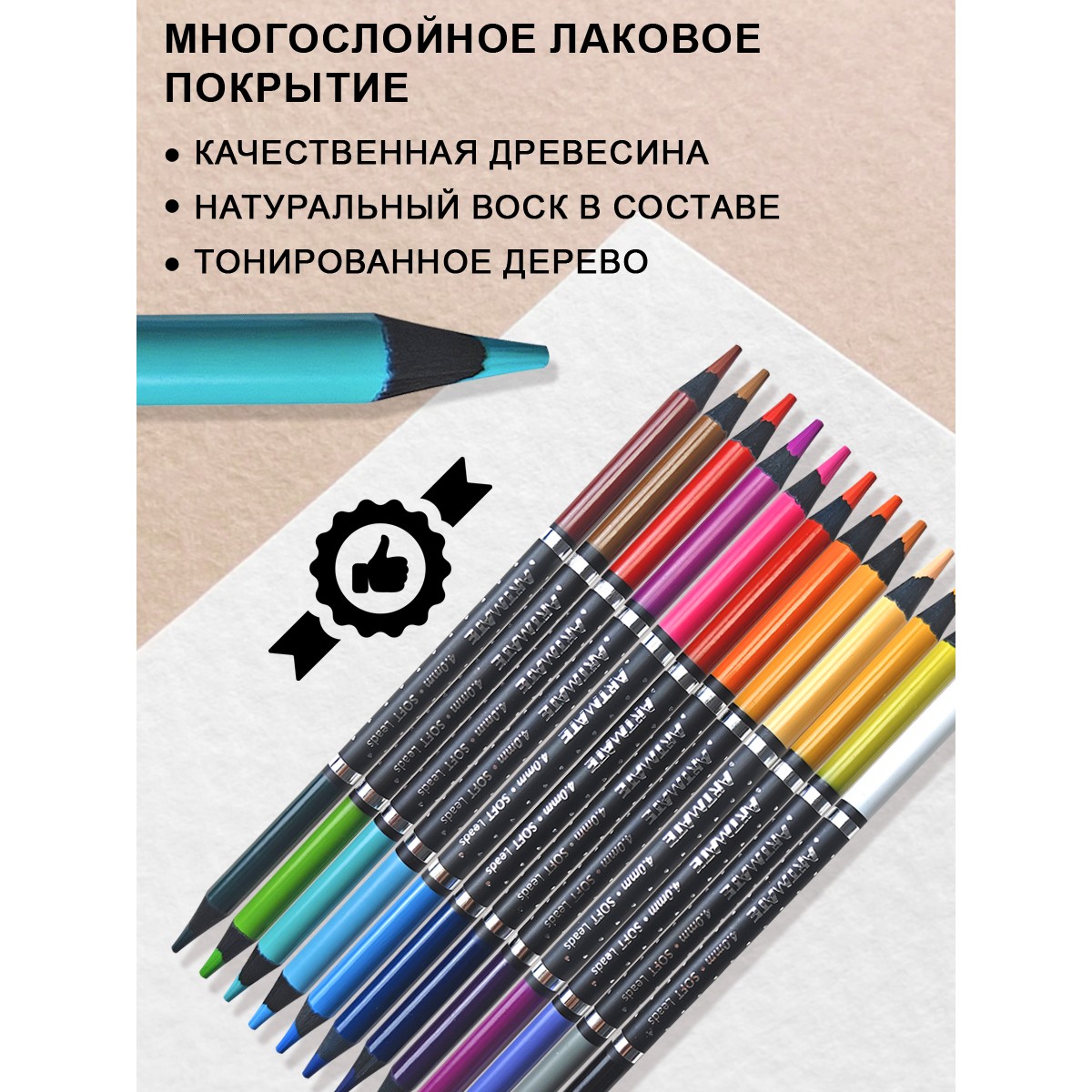 Набор цветных двусторонних карандашей ACMELIAE Blackwood Artmate 12 штук 24цвета в металлическом футляре - фото 6