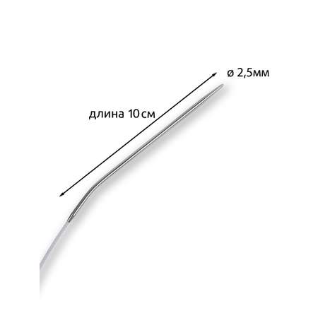 Спицы вязальные круговые Maxwell на тросиках 40-25 2,5 мм /40 см