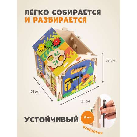 Бизиборд Mag Wood Бизидом Радость