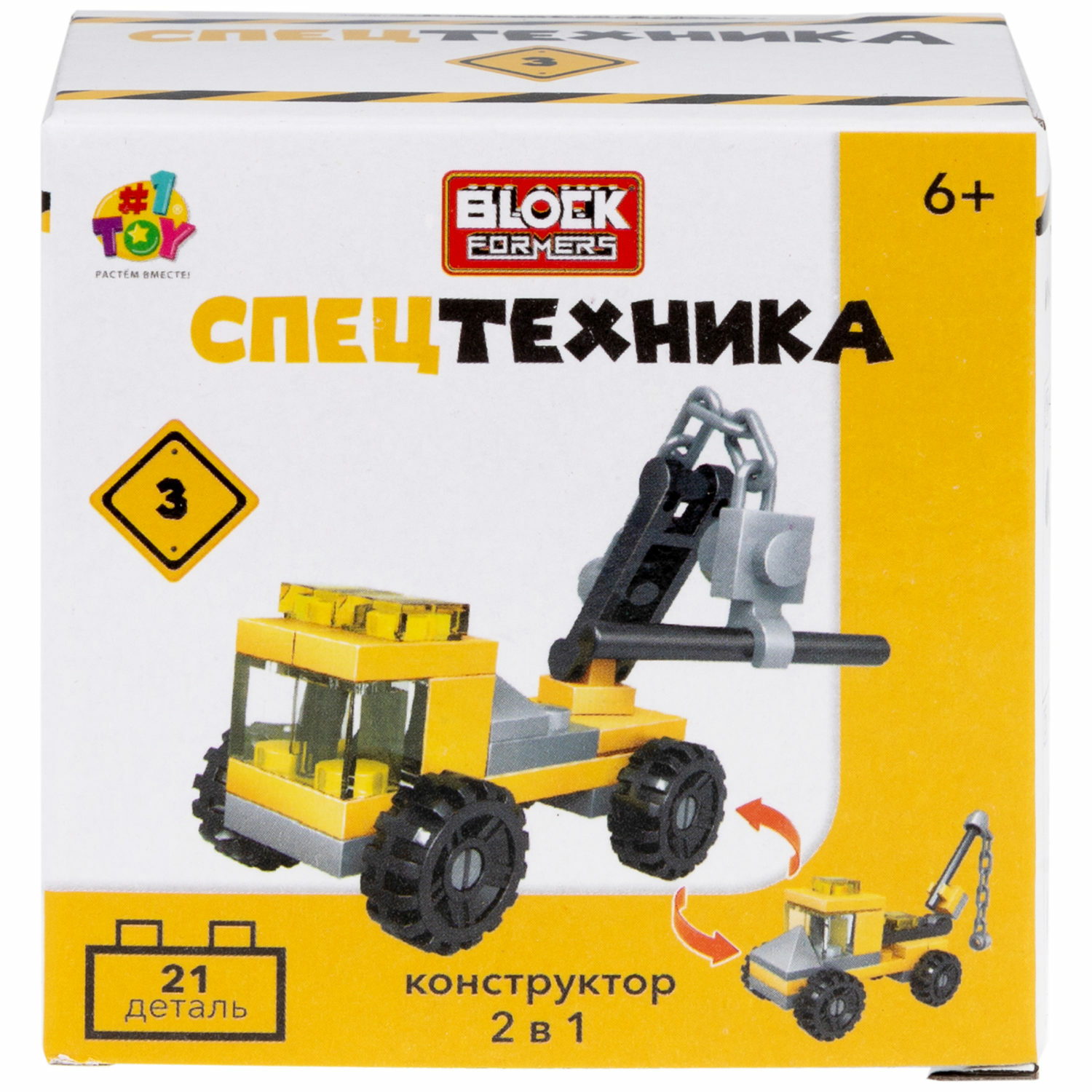 Игрушка-сюрприз 1TOY Blockformers спецтехника 2 в 1 - фото 13