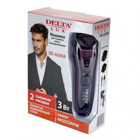 Машинка для стрижки волос Delta Lux DE-4200А фиолетовый 2 насадки аккумулятор